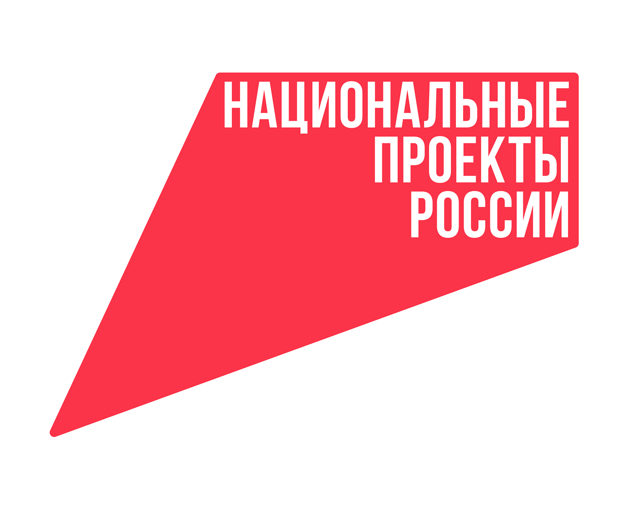 основной_логотип_rgb_result